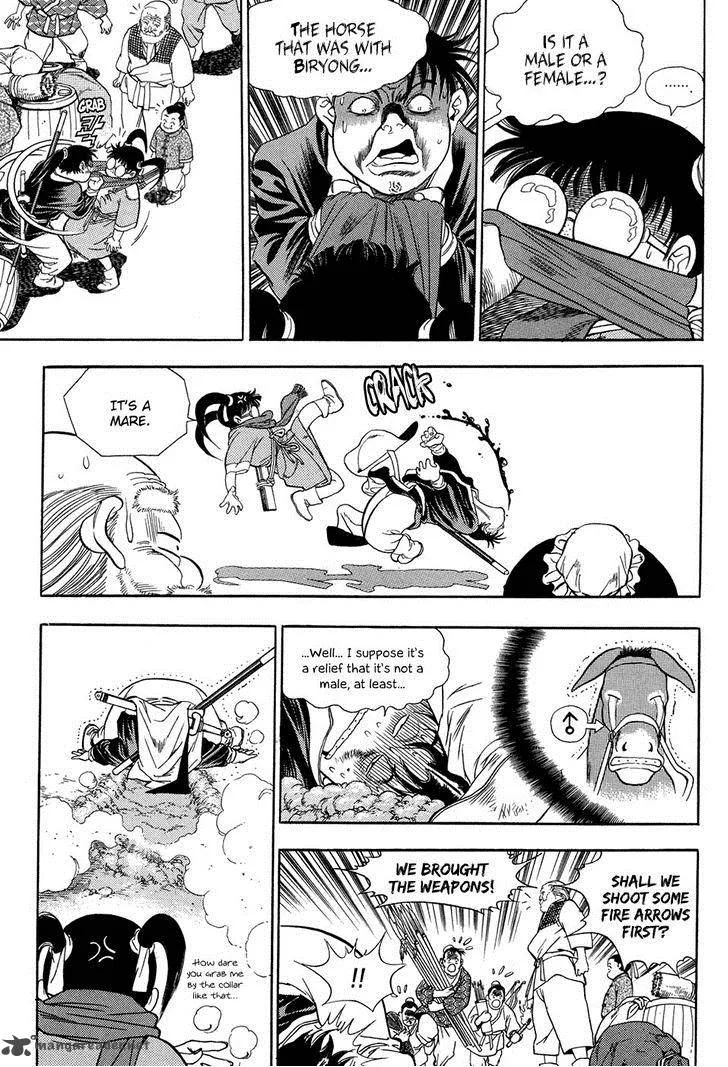 Yongbi Chapter 65 page 7