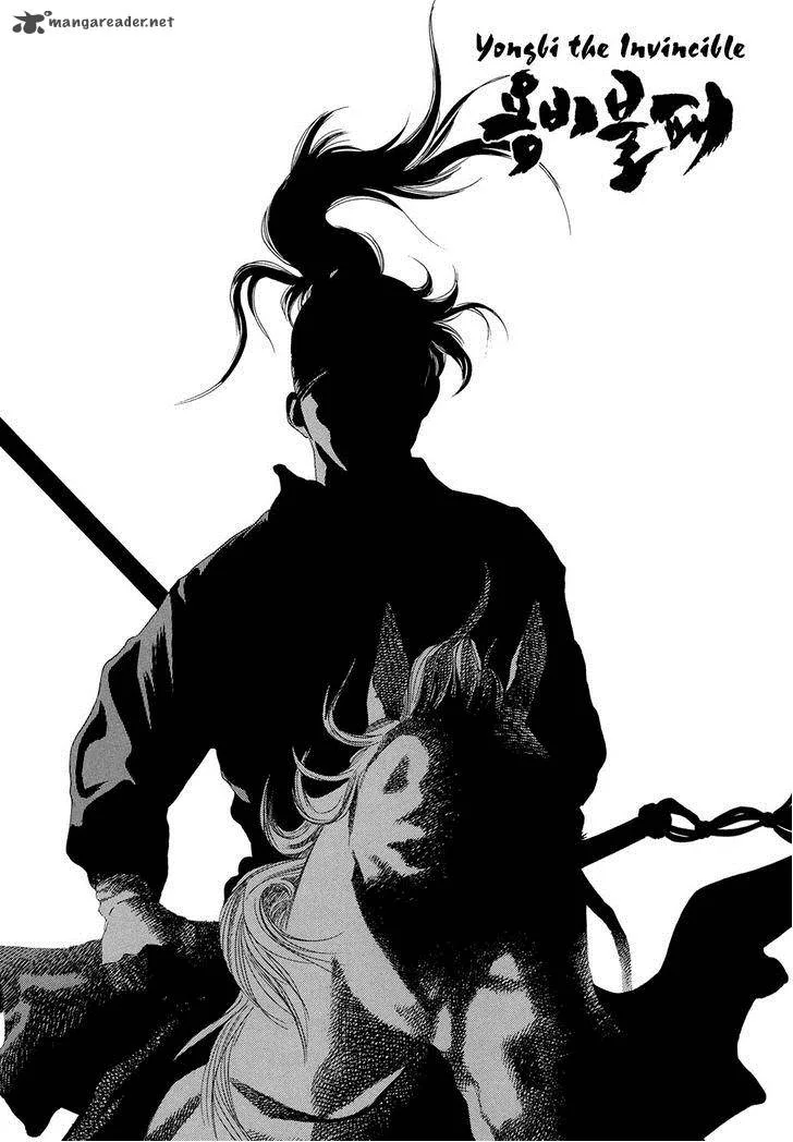 Yongbi Chapter 65 page 32