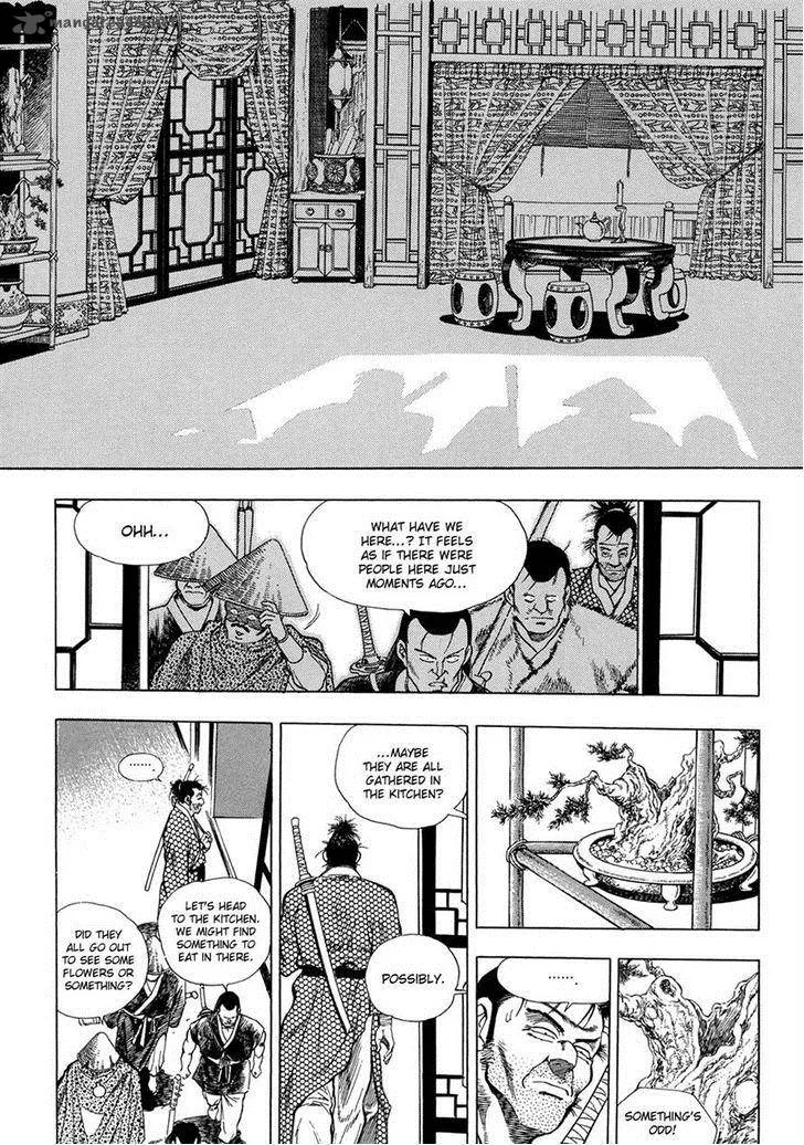 Yongbi Chapter 66 page 6