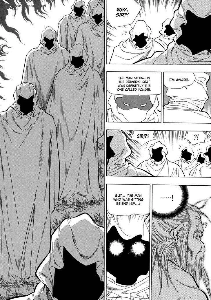 Yongbi Chapter 67 page 8