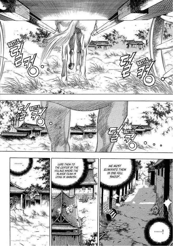 Yongbi Chapter 67 page 3