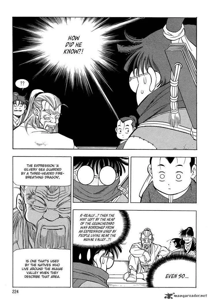 Yongbi Chapter 67 page 19