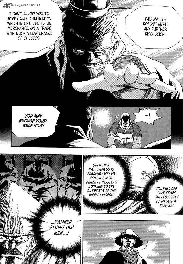 Yongbi Chapter 68 page 12