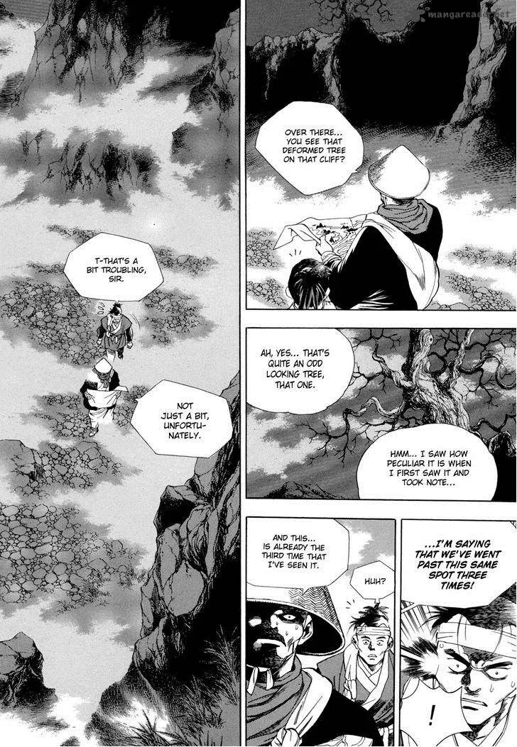 Yongbi Chapter 68 page 8