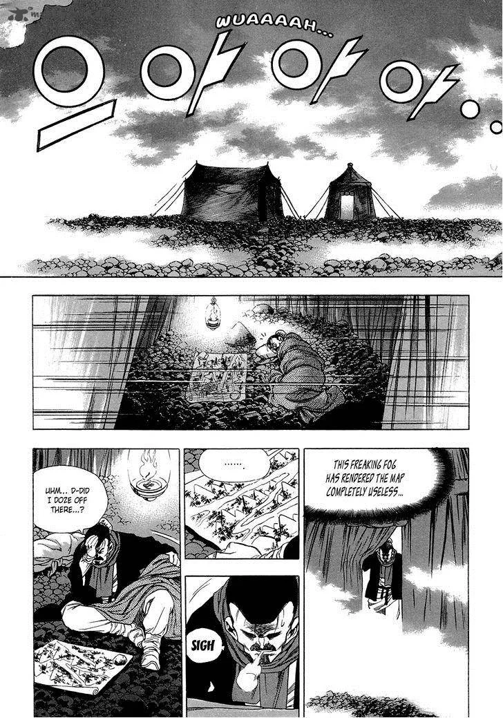 Yongbi Chapter 68 page 26