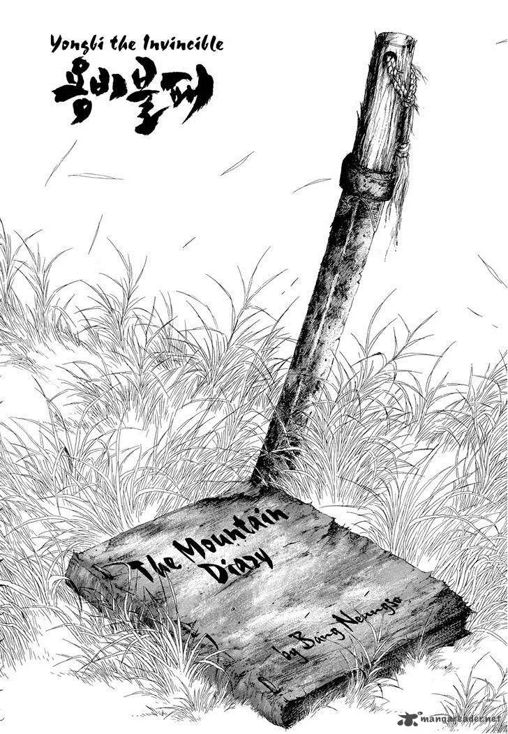 Yongbi Chapter 69 page 7