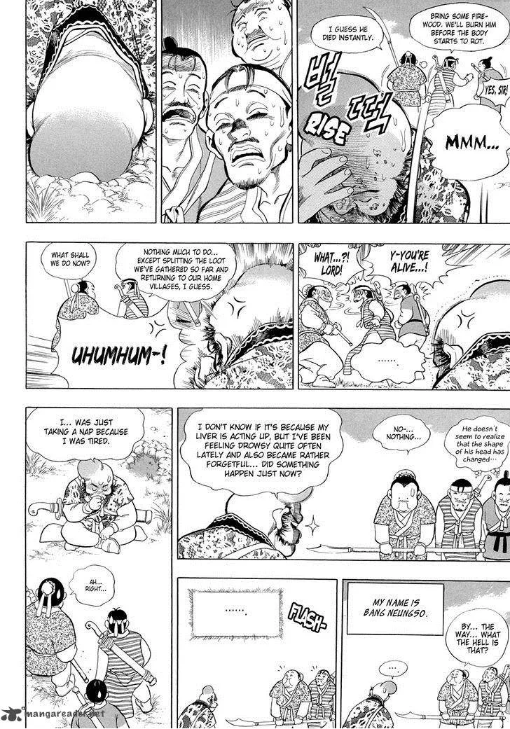 Yongbi Chapter 69 page 19