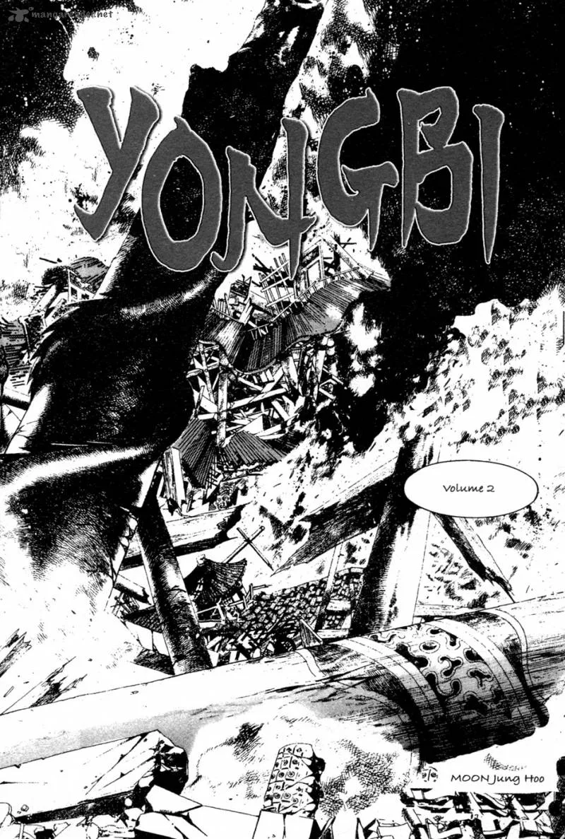 Yongbi Chapter 7 page 4