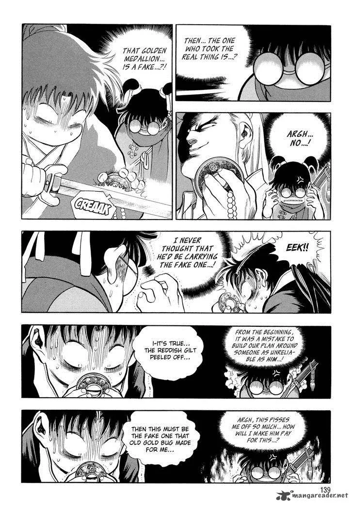 Yongbi Chapter 73 page 5