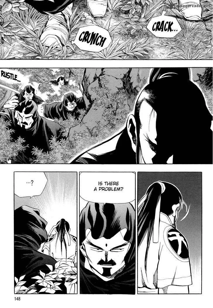 Yongbi Chapter 73 page 14