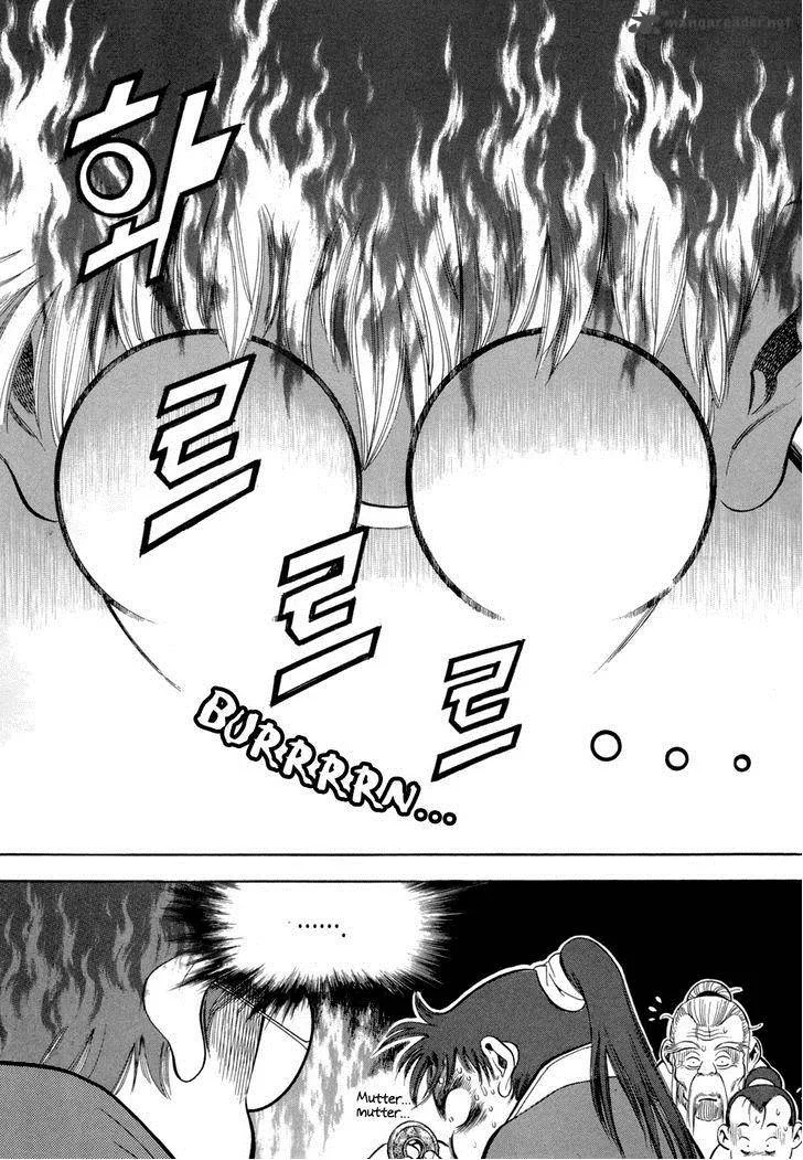 Yongbi Chapter 73 page 4