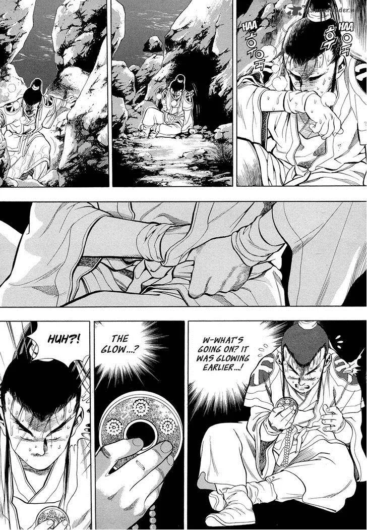Yongbi Chapter 74 page 6