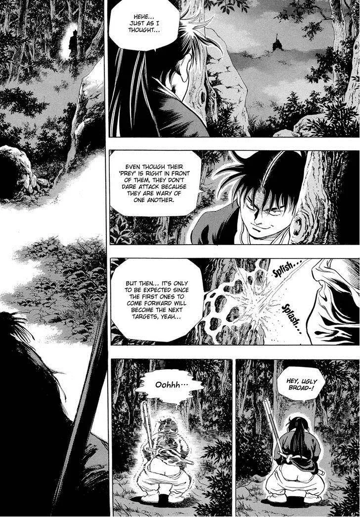 Yongbi Chapter 75 page 8