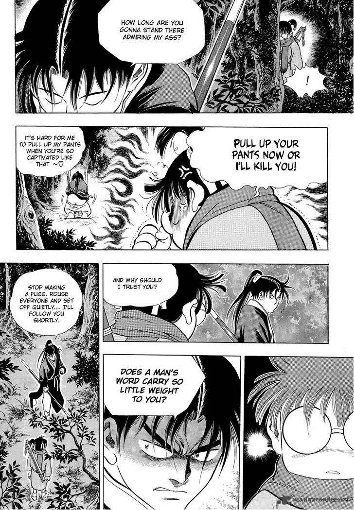 Yongbi Chapter 75 page 9