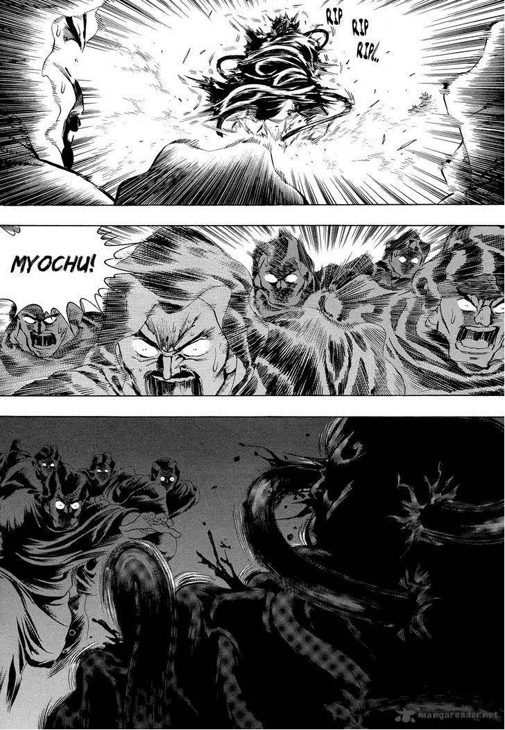 Yongbi Chapter 76 page 6