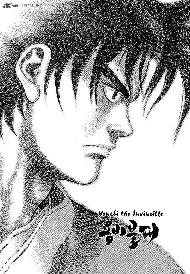 Yongbi Chapter 77 page 3