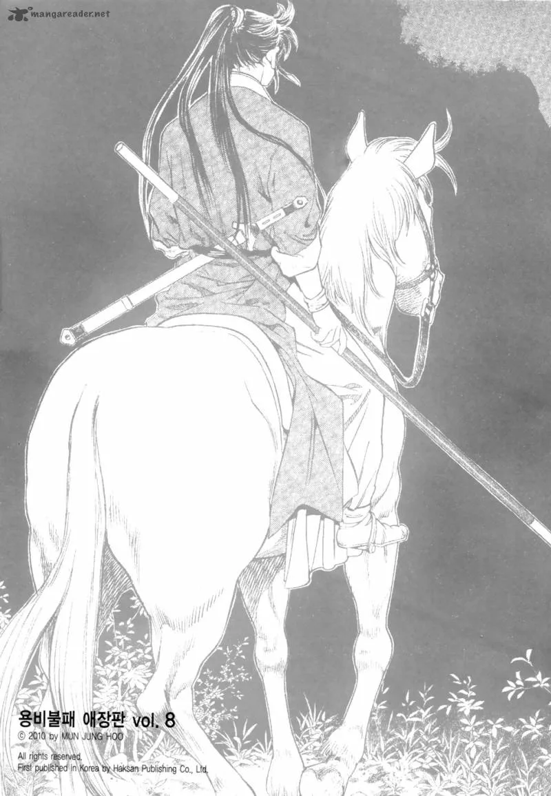 Yongbi Chapter 78 page 6