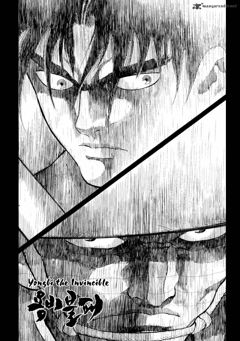 Yongbi Chapter 78 page 7