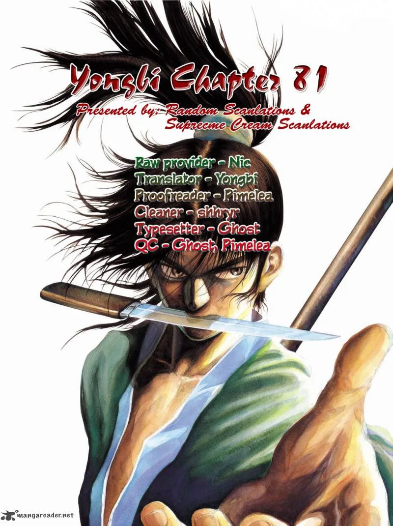 Yongbi Chapter 81 page 1