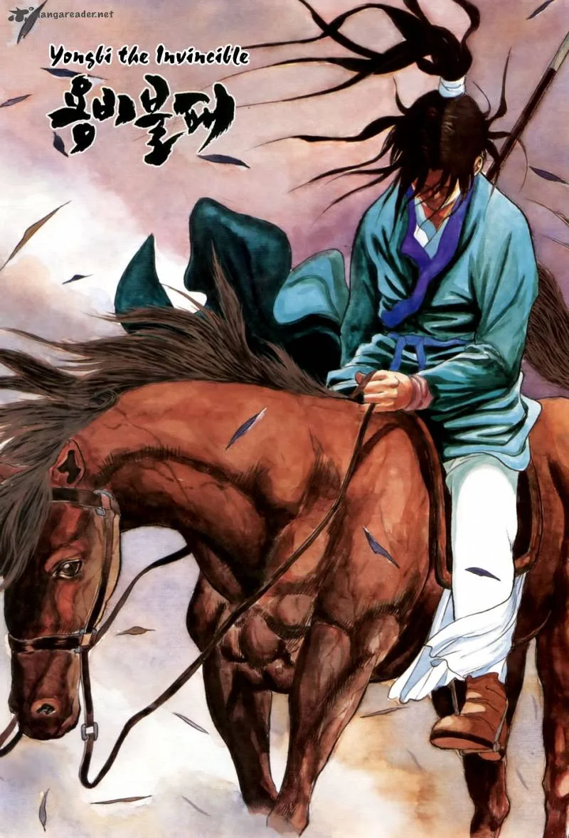 Yongbi Chapter 81 page 3
