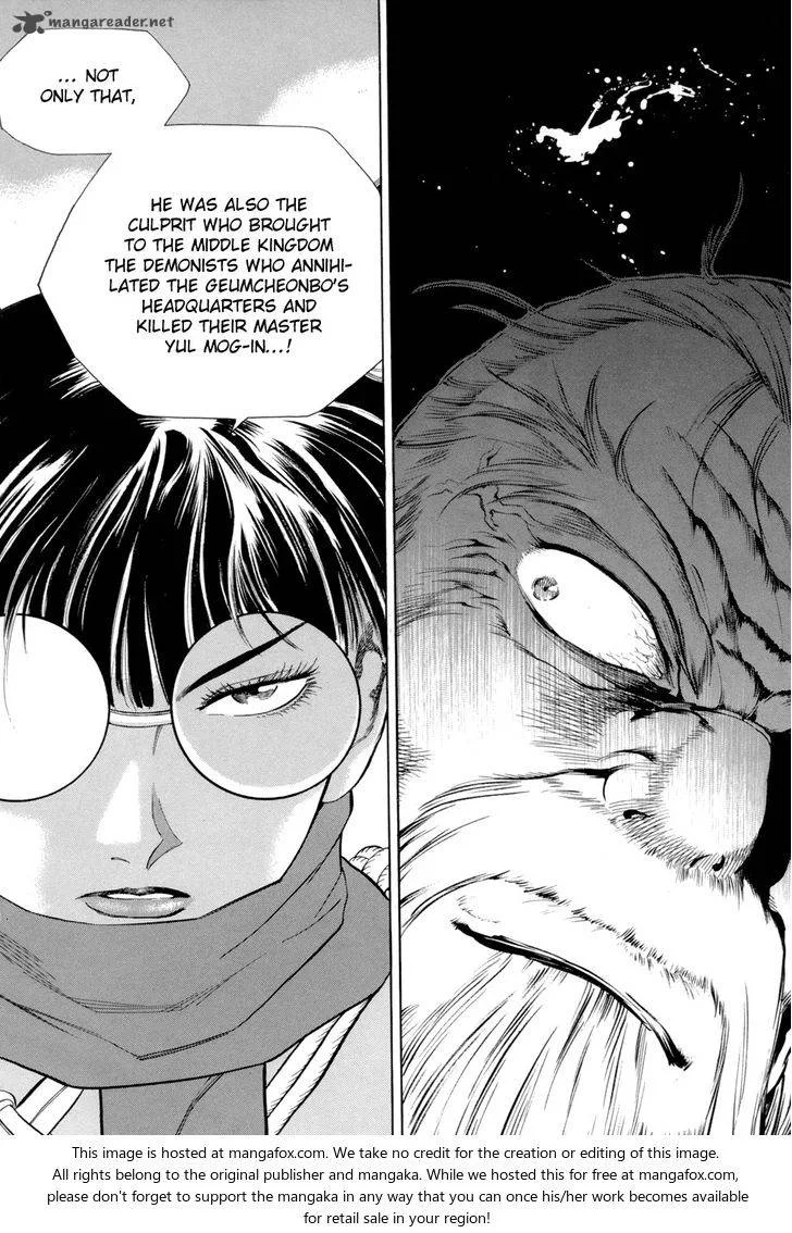 Yongbi Chapter 82 page 21