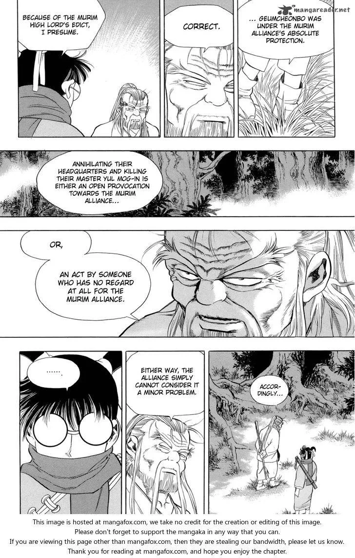 Yongbi Chapter 82 page 16