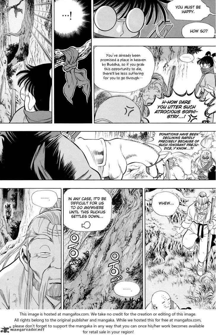 Yongbi Chapter 82 page 5