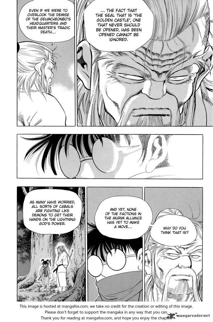 Yongbi Chapter 82 page 15