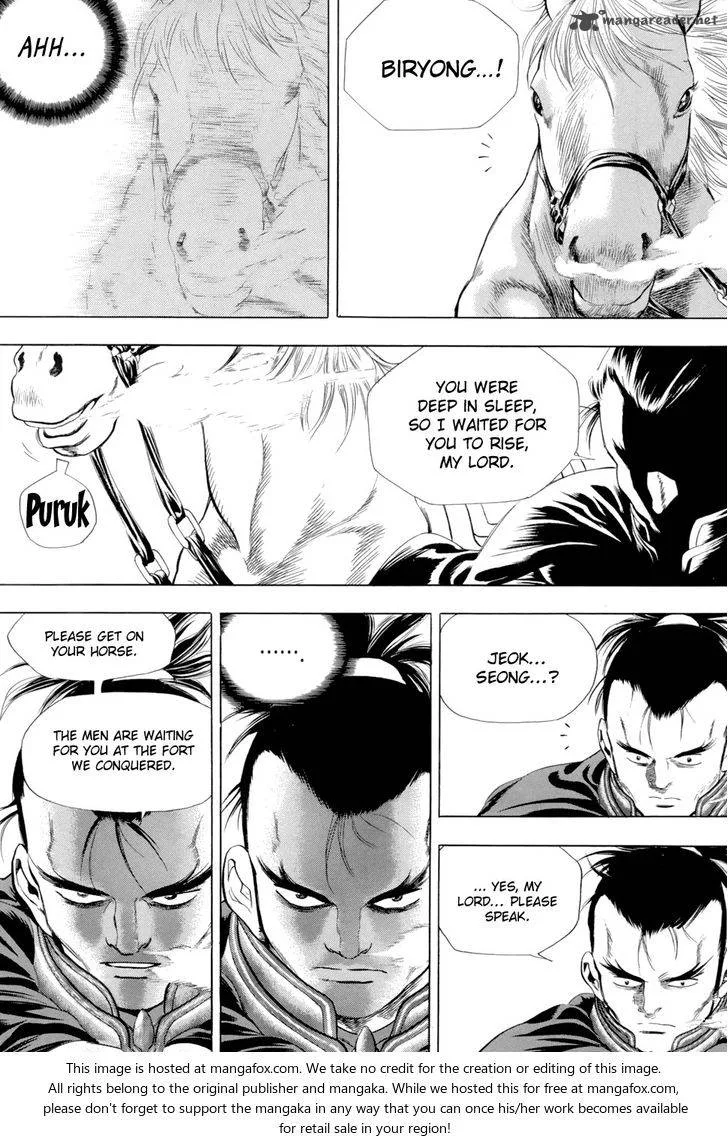 Yongbi Chapter 82 page 29