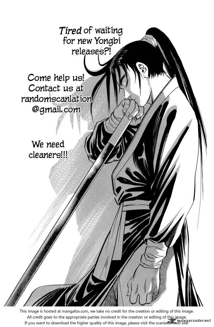 Yongbi Chapter 82 page 35