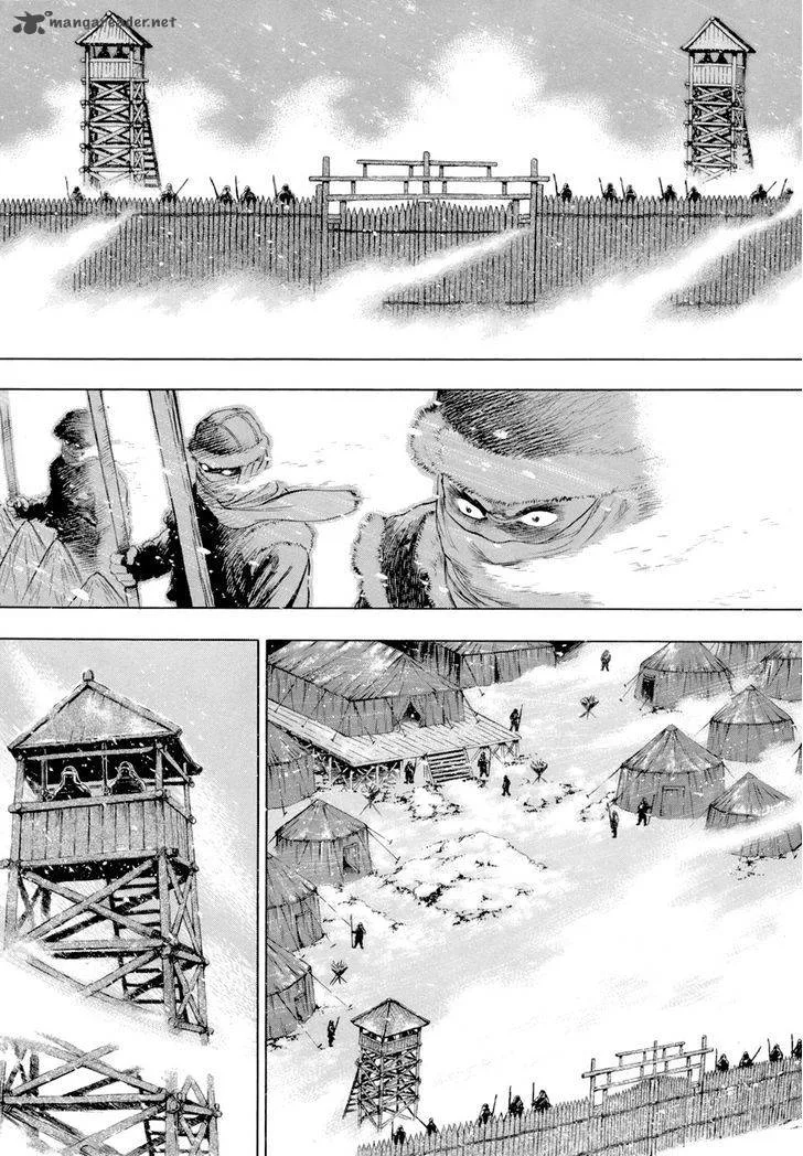 Yongbi Chapter 83 page 4