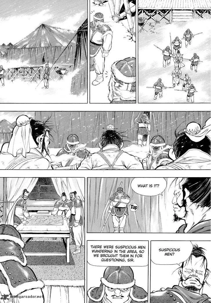 Yongbi Chapter 83 page 5