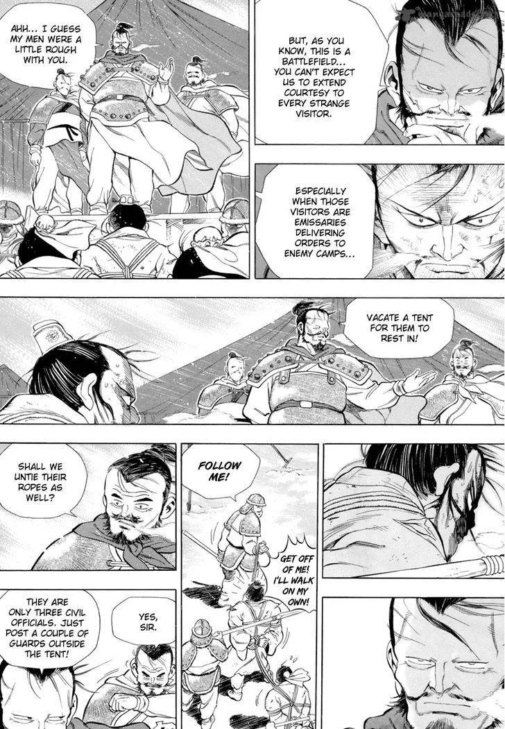 Yongbi Chapter 83 page 8