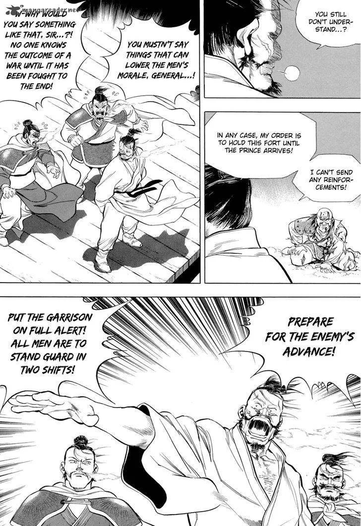 Yongbi Chapter 83 page 14