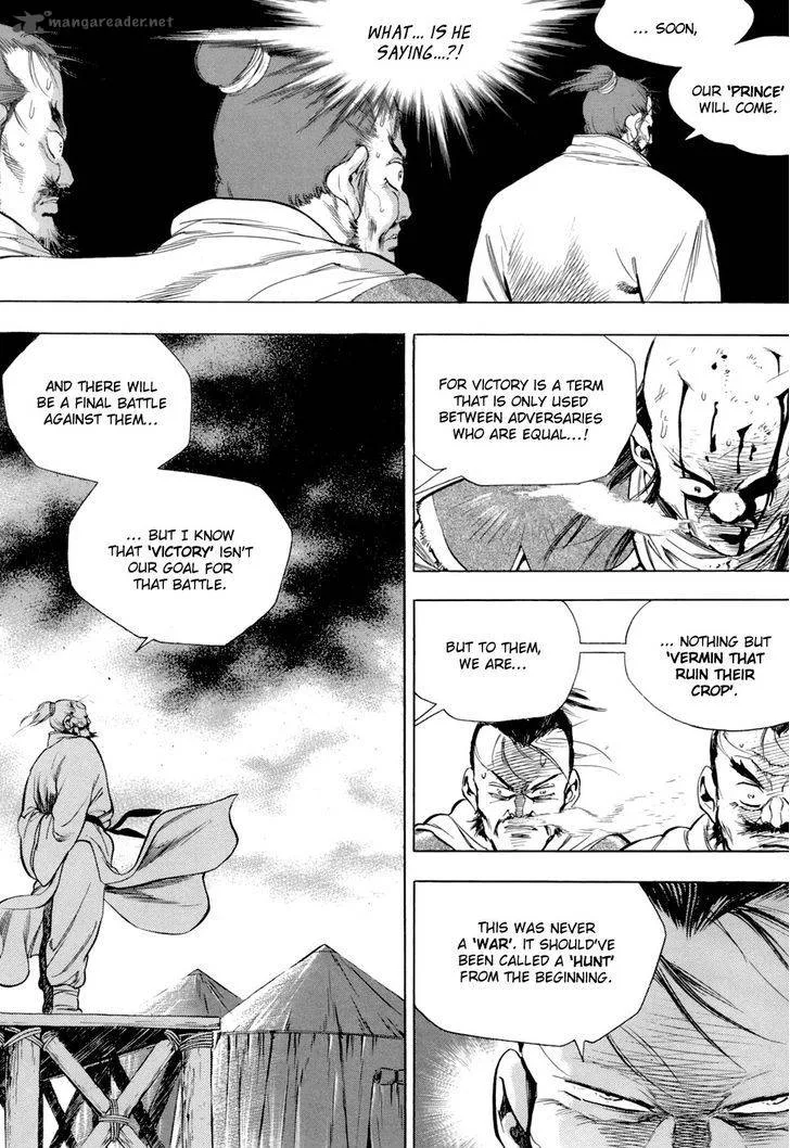 Yongbi Chapter 83 page 13