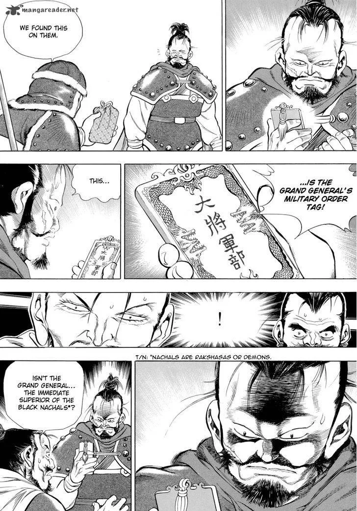 Yongbi Chapter 83 page 6