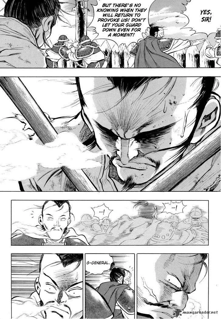 Yongbi Chapter 84 page 11