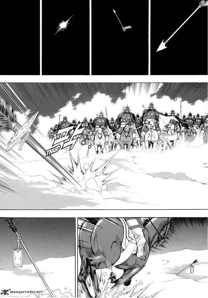 Yongbi Chapter 84 page 5