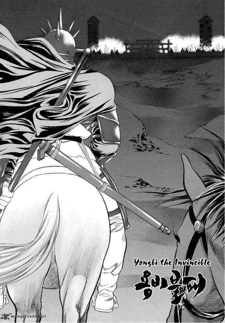 Yongbi Chapter 84 page 3