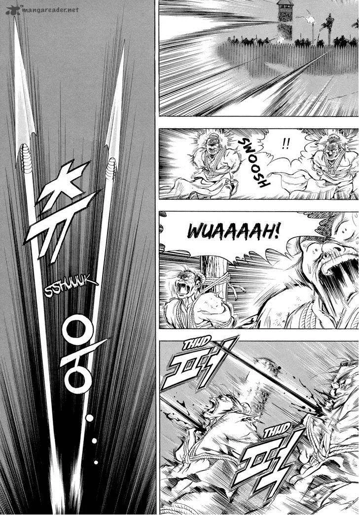 Yongbi Chapter 84 page 13