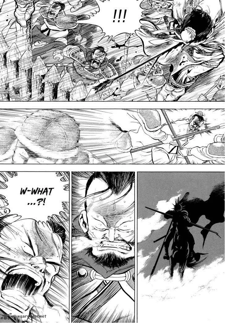 Yongbi Chapter 84 page 14