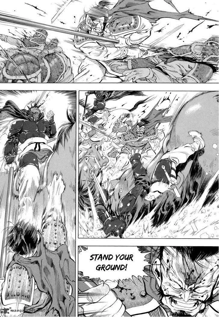 Yongbi Chapter 85 page 9
