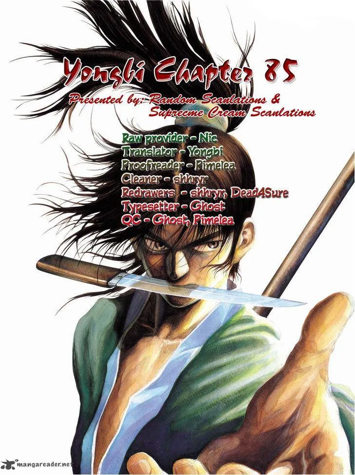 Yongbi Chapter 85 page 1