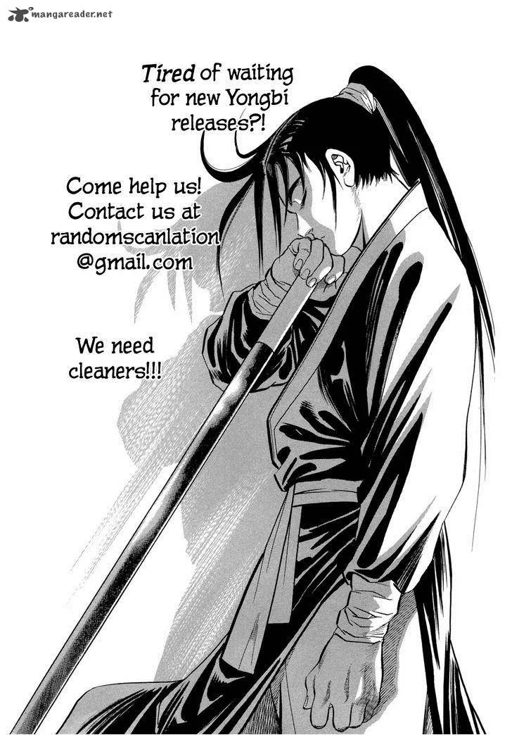 Yongbi Chapter 85 page 14