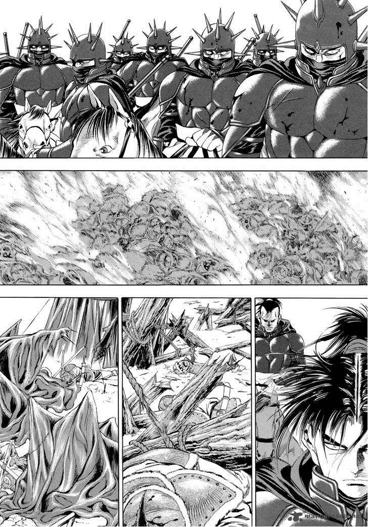 Yongbi Chapter 86 page 5