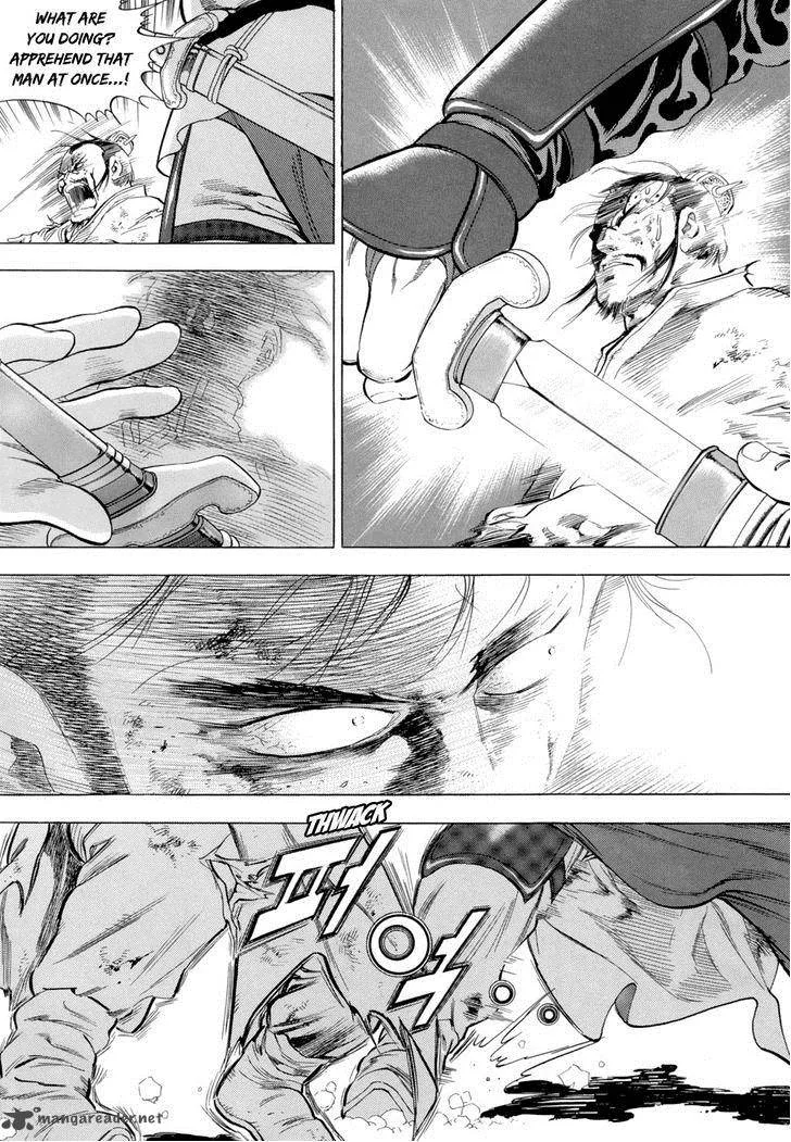 Yongbi Chapter 86 page 13