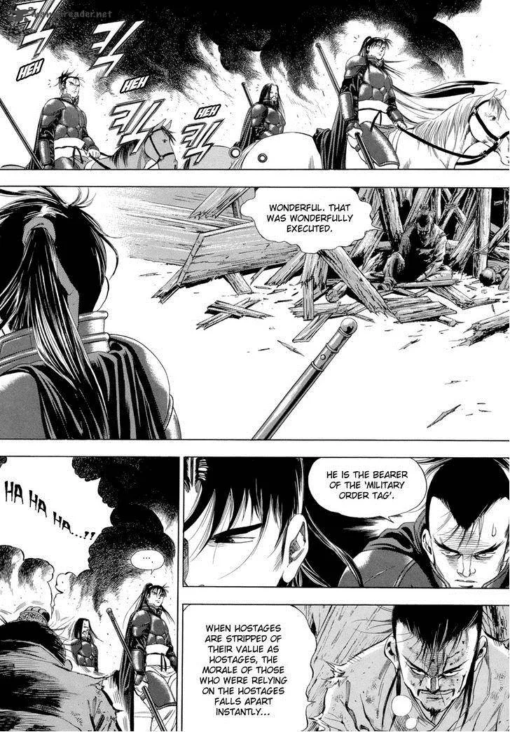 Yongbi Chapter 86 page 6