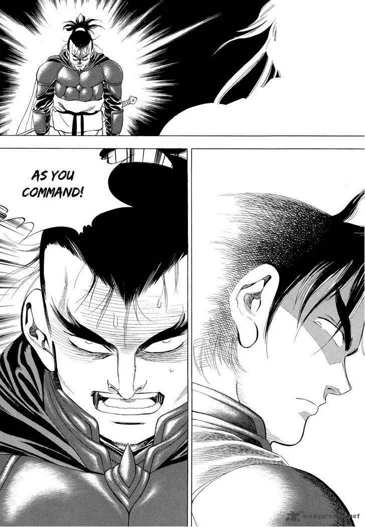 Yongbi Chapter 86 page 16