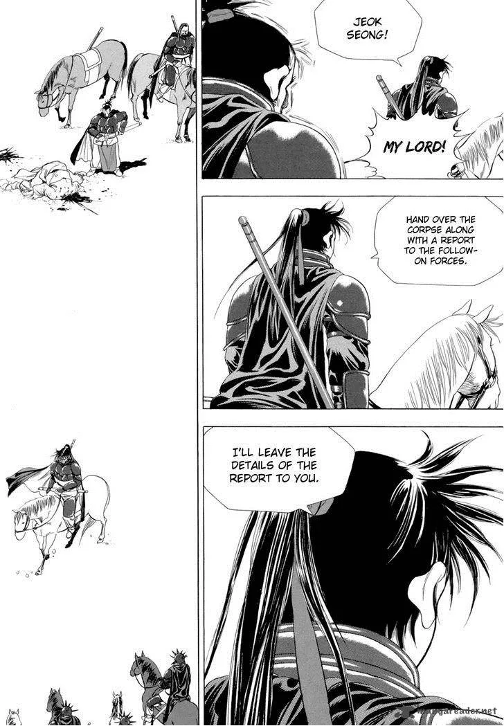 Yongbi Chapter 86 page 15
