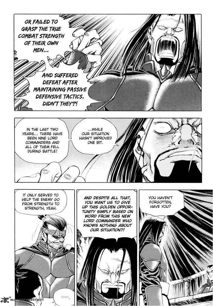 Yongbi Chapter 87 page 12